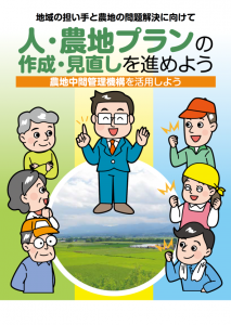 hito-nouchipuran