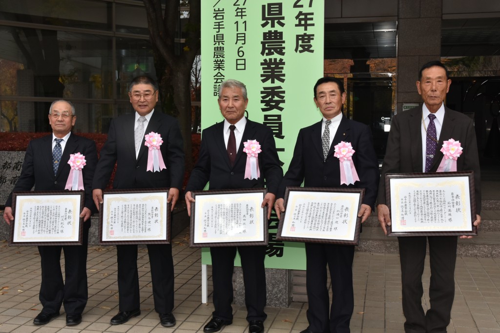 農政・農事功労者受賞者の皆さん